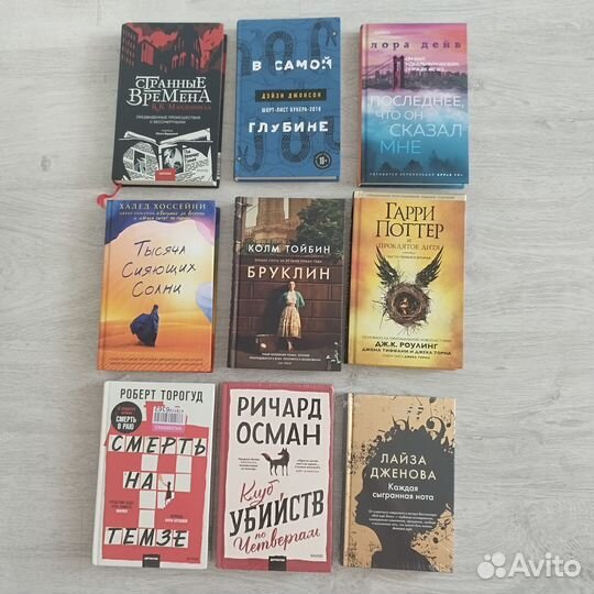 Современная литература книги