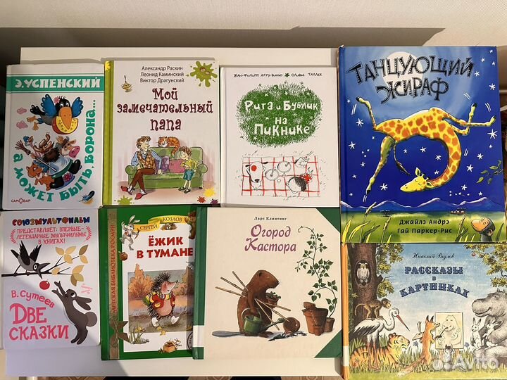 Детские книги в хорошем состоянии