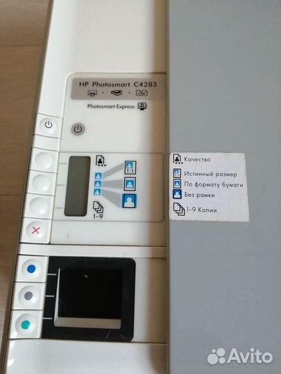 Продам сканер цветной принтер в одном