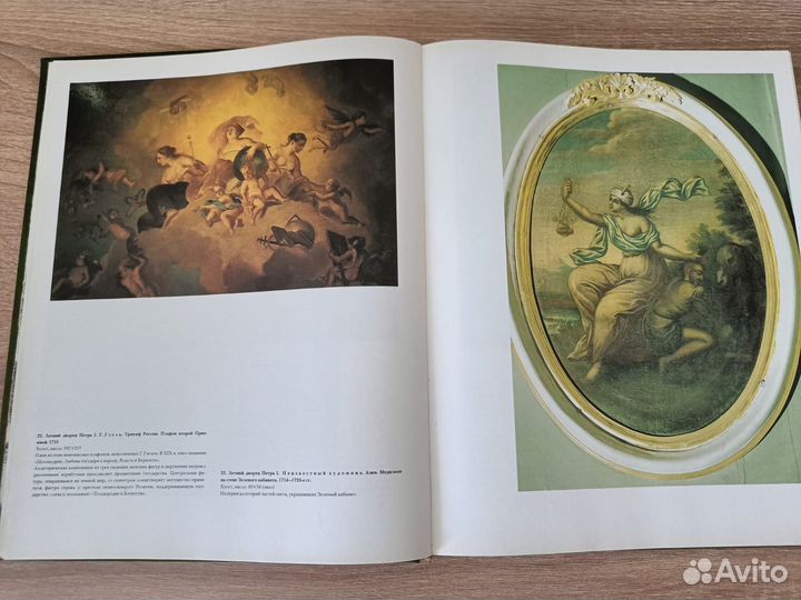 Русское искусство петровской эпохи