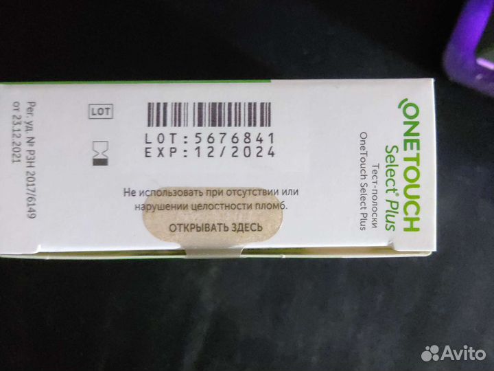 Тест полоски one touch select plus