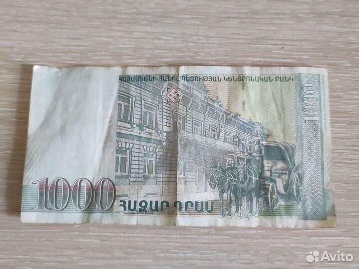 1000 армянских драм