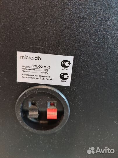 Колонки Microlab