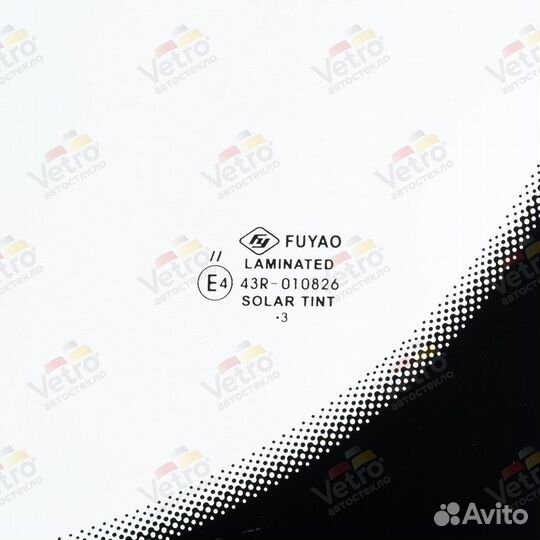 Лобовое стекло