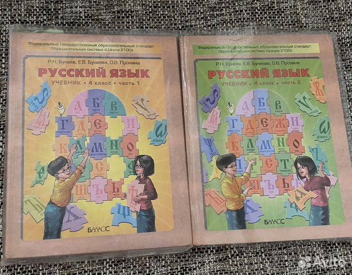 Учебники, книги по шахматам для 4 класса