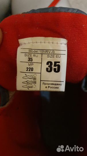 Лыжные ботинки nordway 35