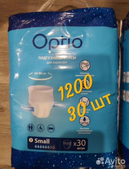 Подгузники трусики для взрослых размер 1