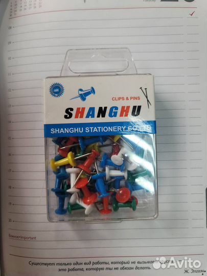 Силовая кнопка