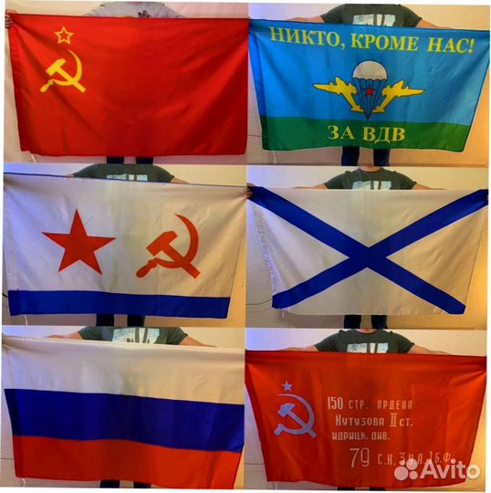 Флаги оптом №fsw109fsfx
