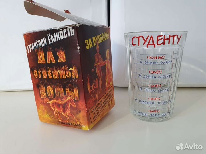 Граненый стакан студенту