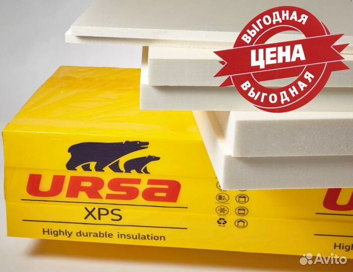 Утеплитель Урса пеноплекс