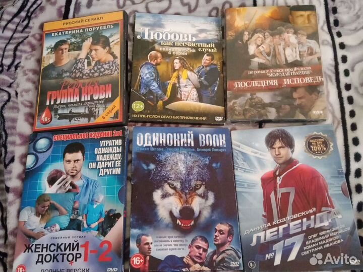 Диски DVD фильмы и сериалы