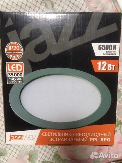 Светильник светодиодный встраиваемый