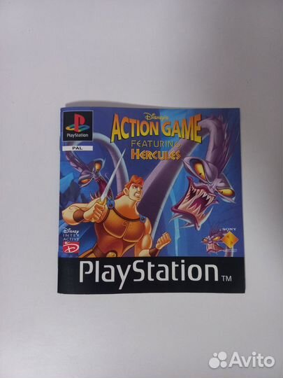 Hercules ps1