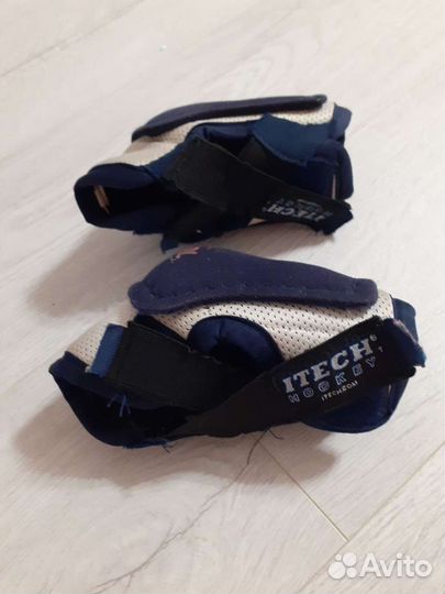 Налокотники