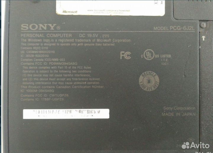 Ноутбук Sony PCG - 6J2L