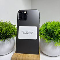 iPhone 12 Pro, 512 ГБ