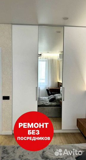 Чистовой ремонт новостройки