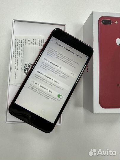 iPhone 8 plus 256 red