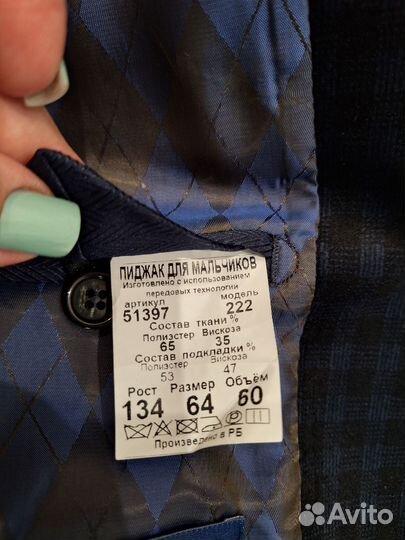 Пиджак велюровый подростковый