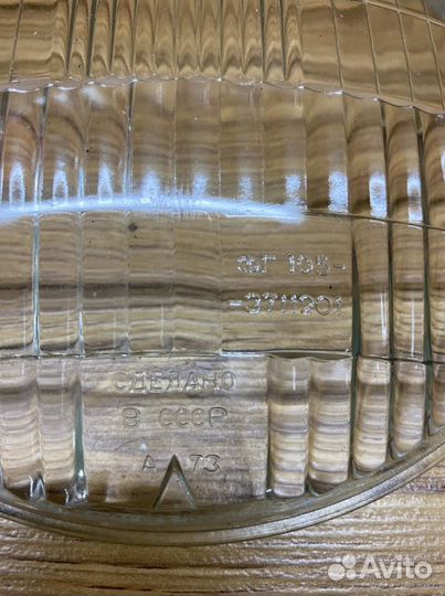 Рассеиватель фг105-3711201