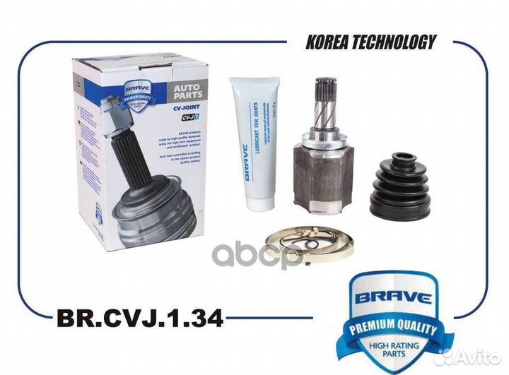 Шрус внутренний лев Nexia 3 94515704;945157