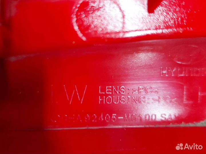 Птф задний левый Hyundai Creta/Хендай Крета