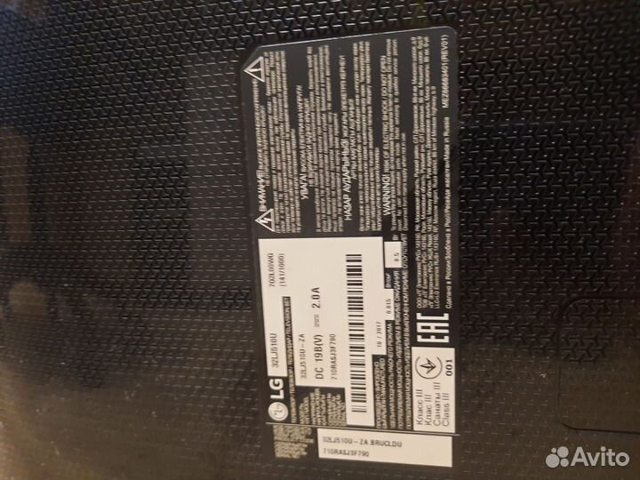 Телевизор lg на запчасти