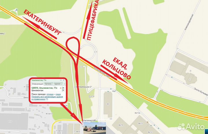 Новые диски R 19,5 8 отверстий (6,75 R 19.5 8*275)