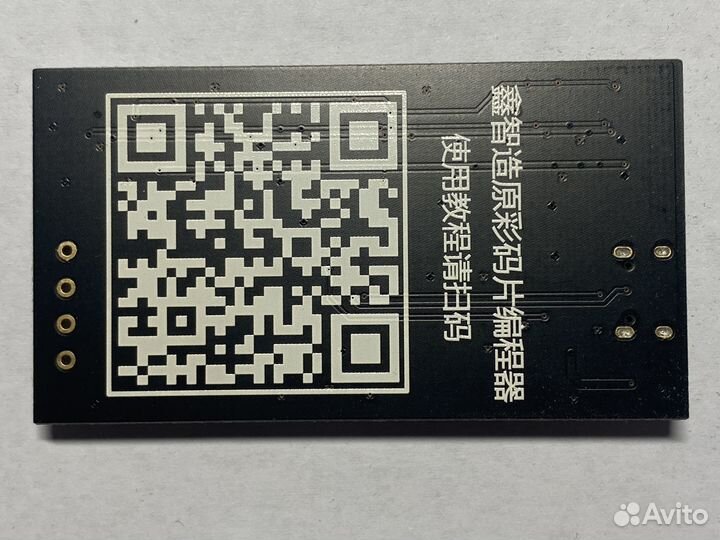 Программатор True Tone для iPhone