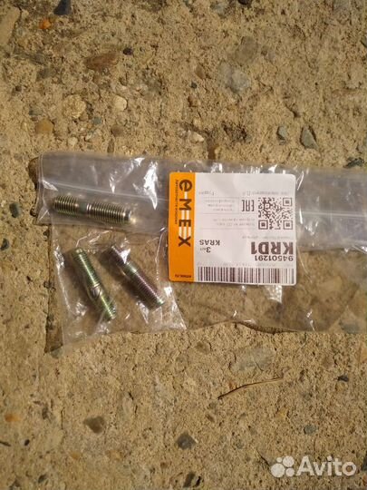 Проставка и прокладки выхлопного Дэу nexia