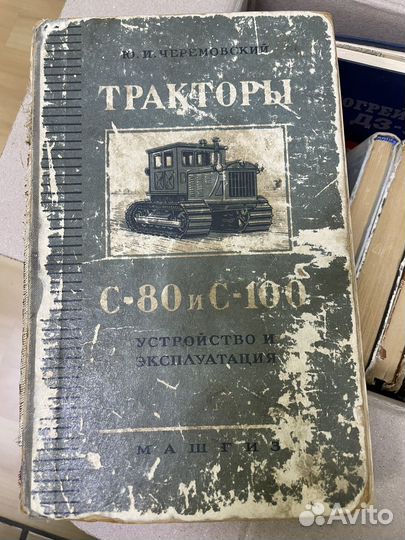 Книги по ремонту автомобилей старые