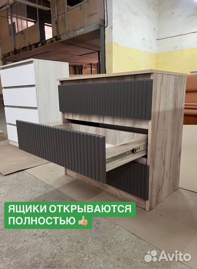 Комод без ручек под заказ