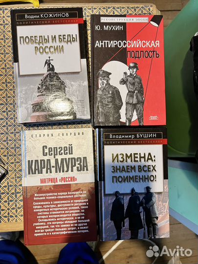 Книги