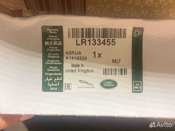 Фильтр масляный Масляный фильтр для Land Rover