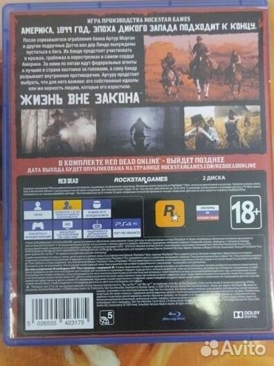 Red dead redemption 2 ps4