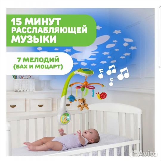 Мобиль-проектор музыкальный Chicco Magic Forest