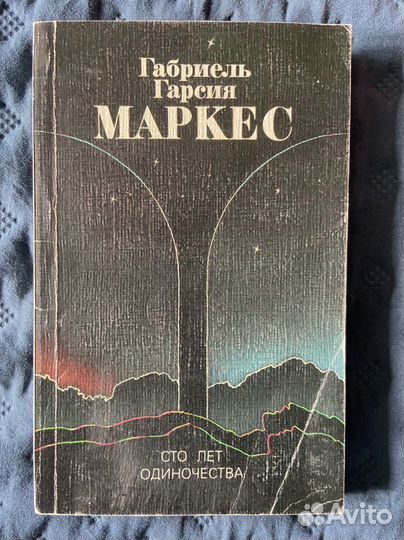 Пушкин, Чехов, Маркес, Куприн