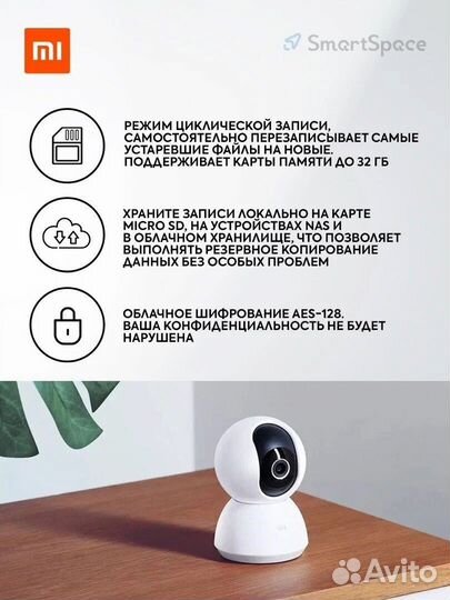 Камера видеонаблюдения Xiaomi Mi 360 Camera 2K