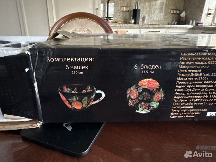 Чайный сервиз