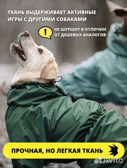 Комбинезон демисезонный размер 50+ 3XL+