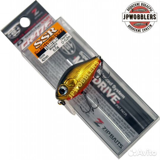 Zipbaits B-switcher craze SSR 6.5g silent