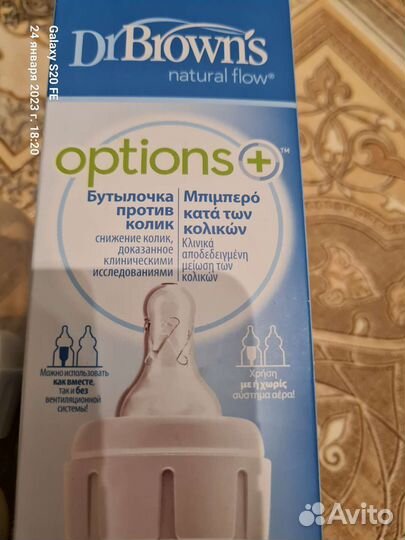 Бутылка для кормления dr browns с рождения узкая