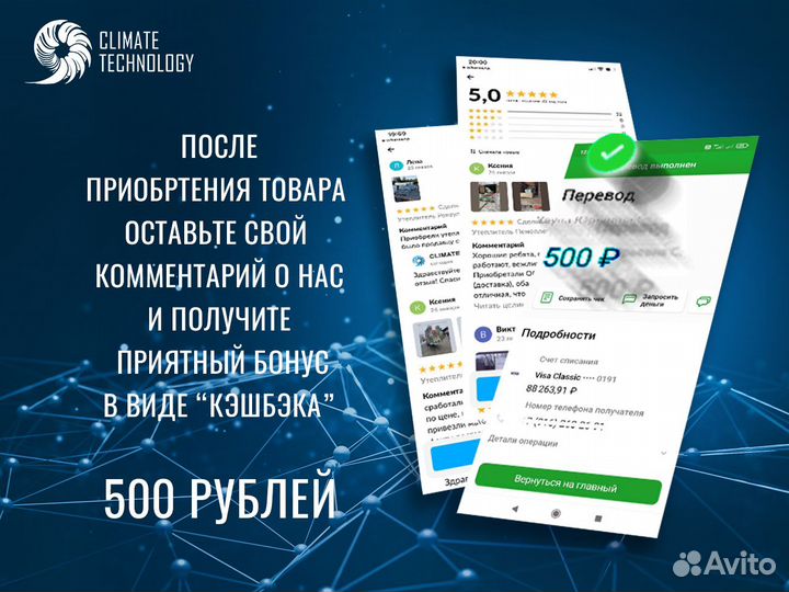 Мульти сплит система dantex C3N