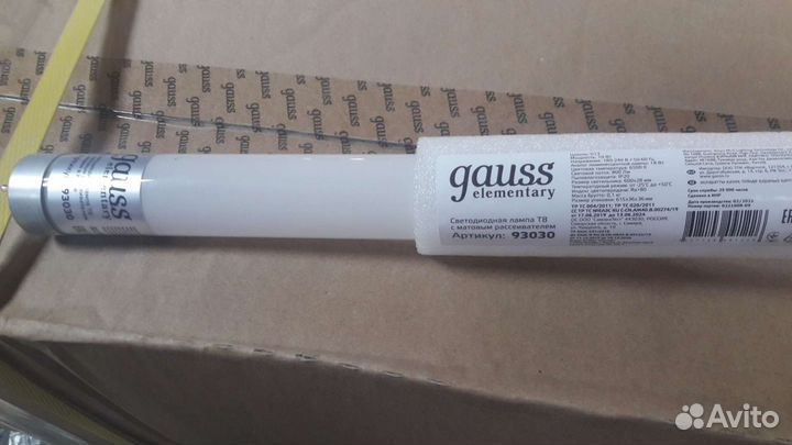 Светодиодные лампы