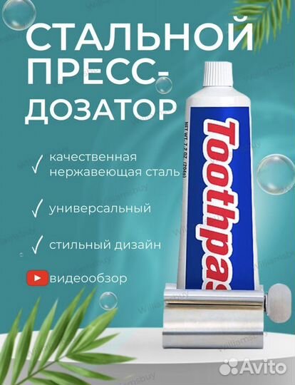 Стальной пресс, пресс держатель