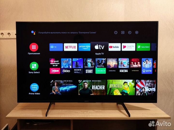 Большой 4K Sony Bravia SMART Wi-Fi голос пульт