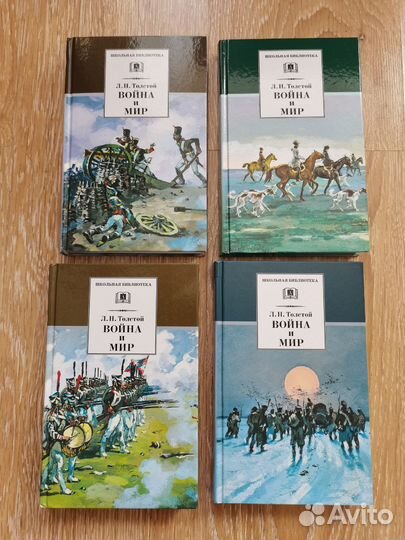 Л. Н. Толстой 