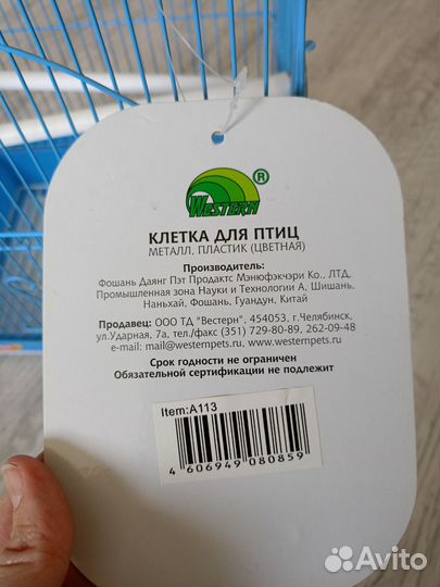 Клетка для попугая новая