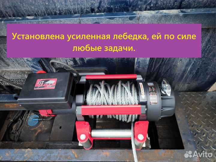 Эвакуатор Химки